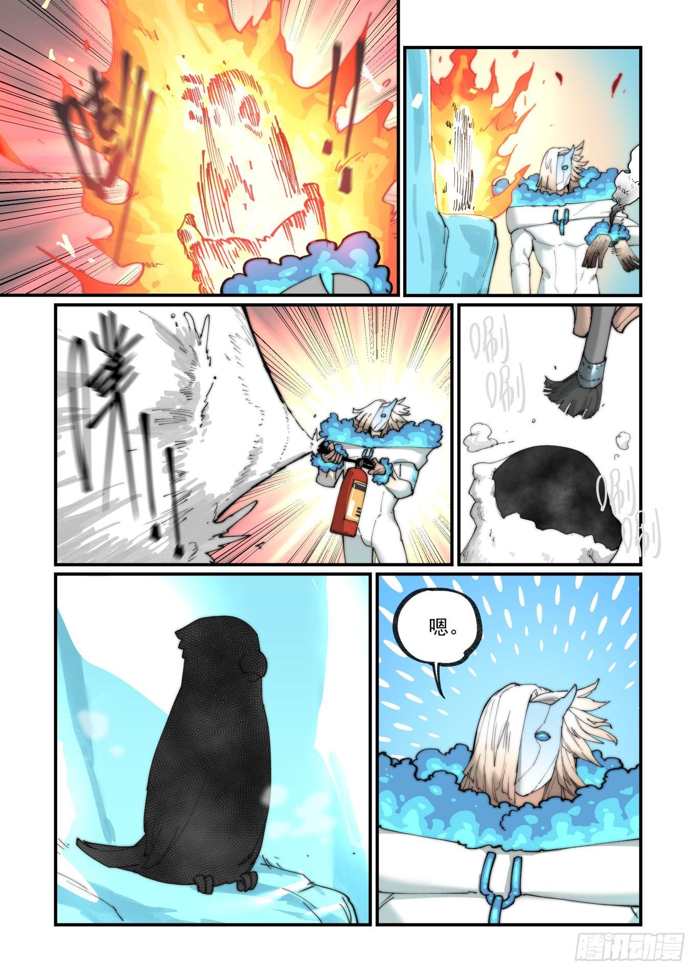 白露之章155