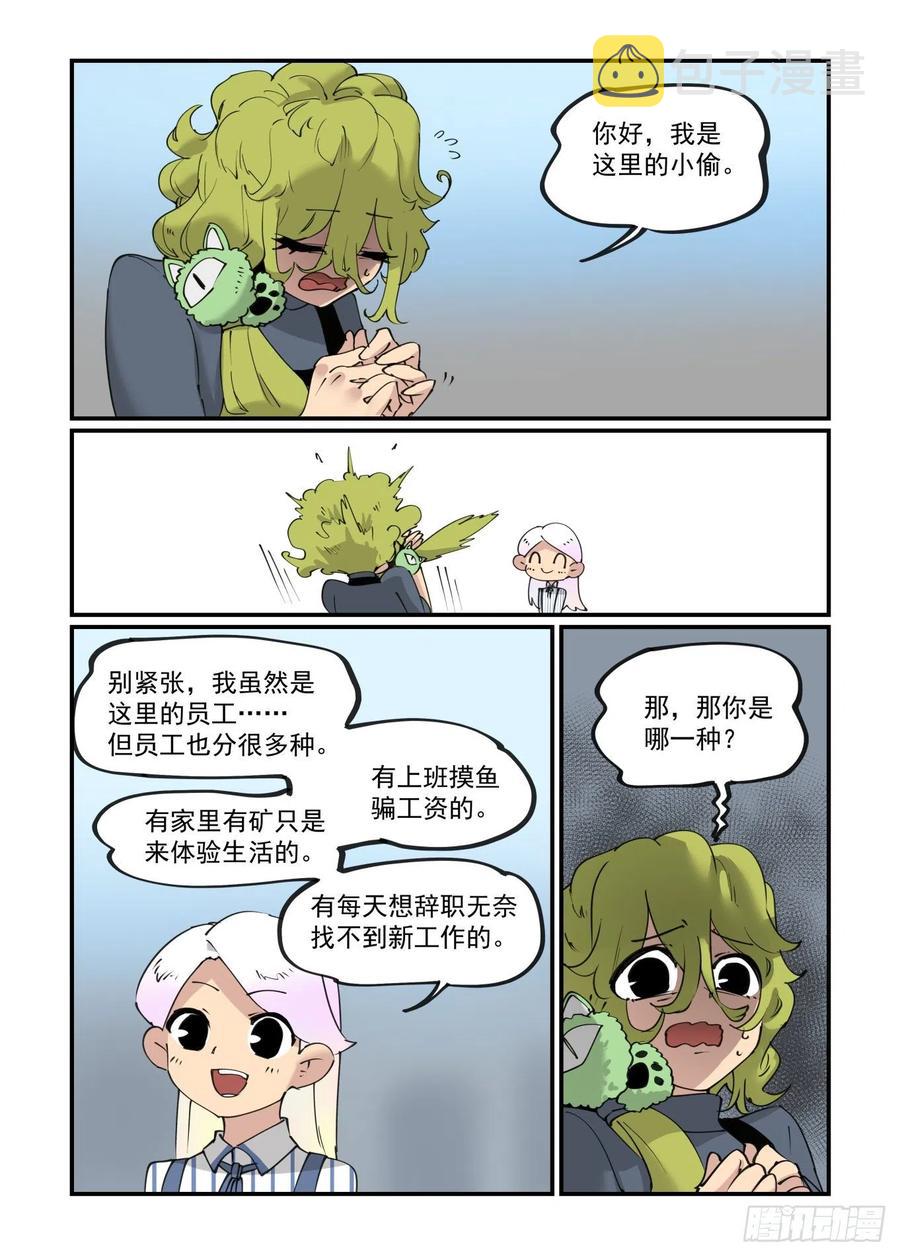 谷雨之章1221