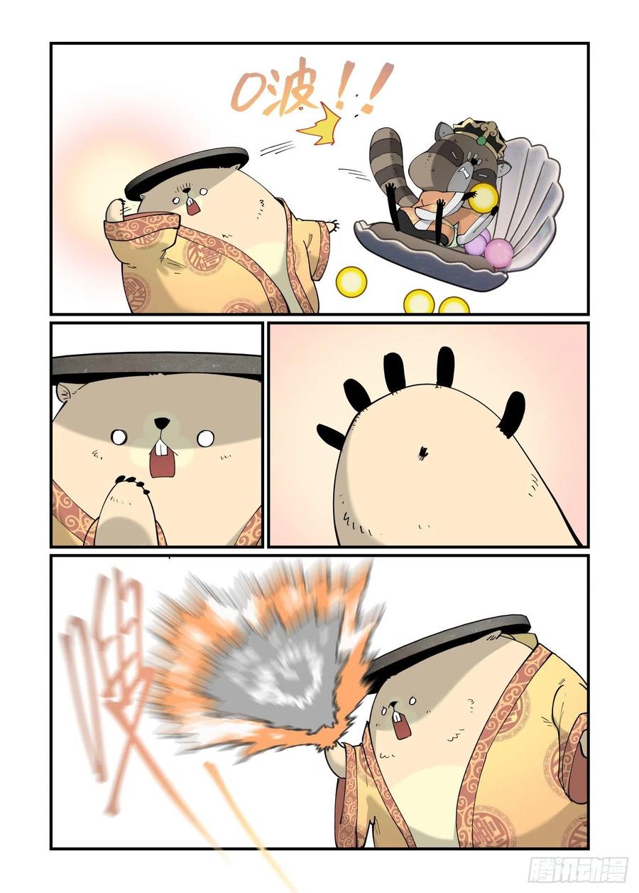 白露之章5120