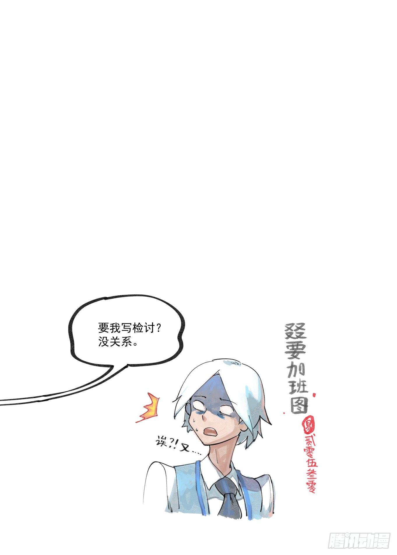 白露之章2123