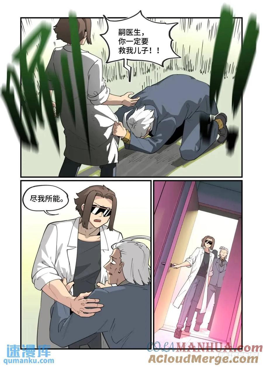 大寒之章3020