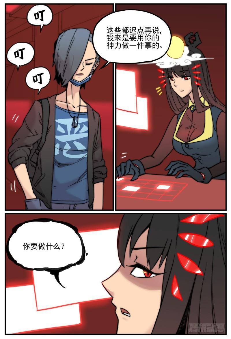 一视同仁的关怀8