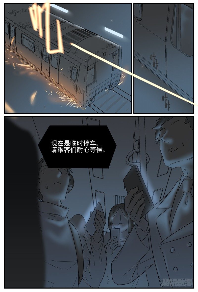 让你慌神的方法34