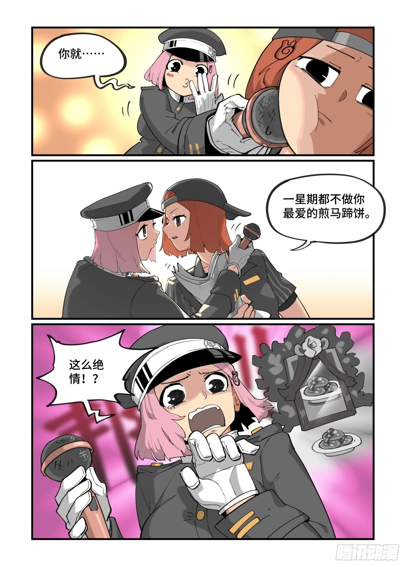 春节之章20233