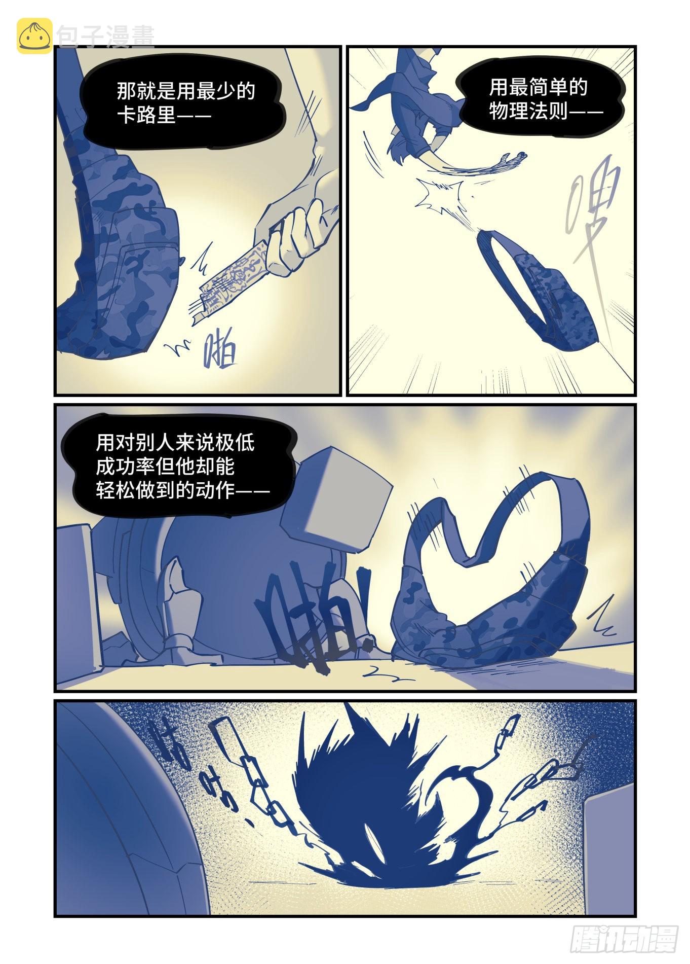 谷雨之章342