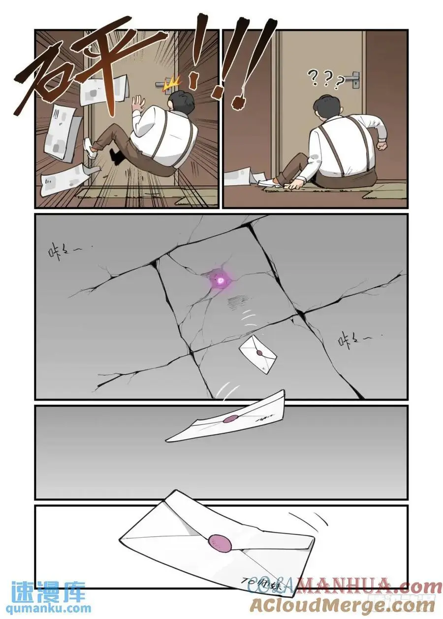 大寒之章3410