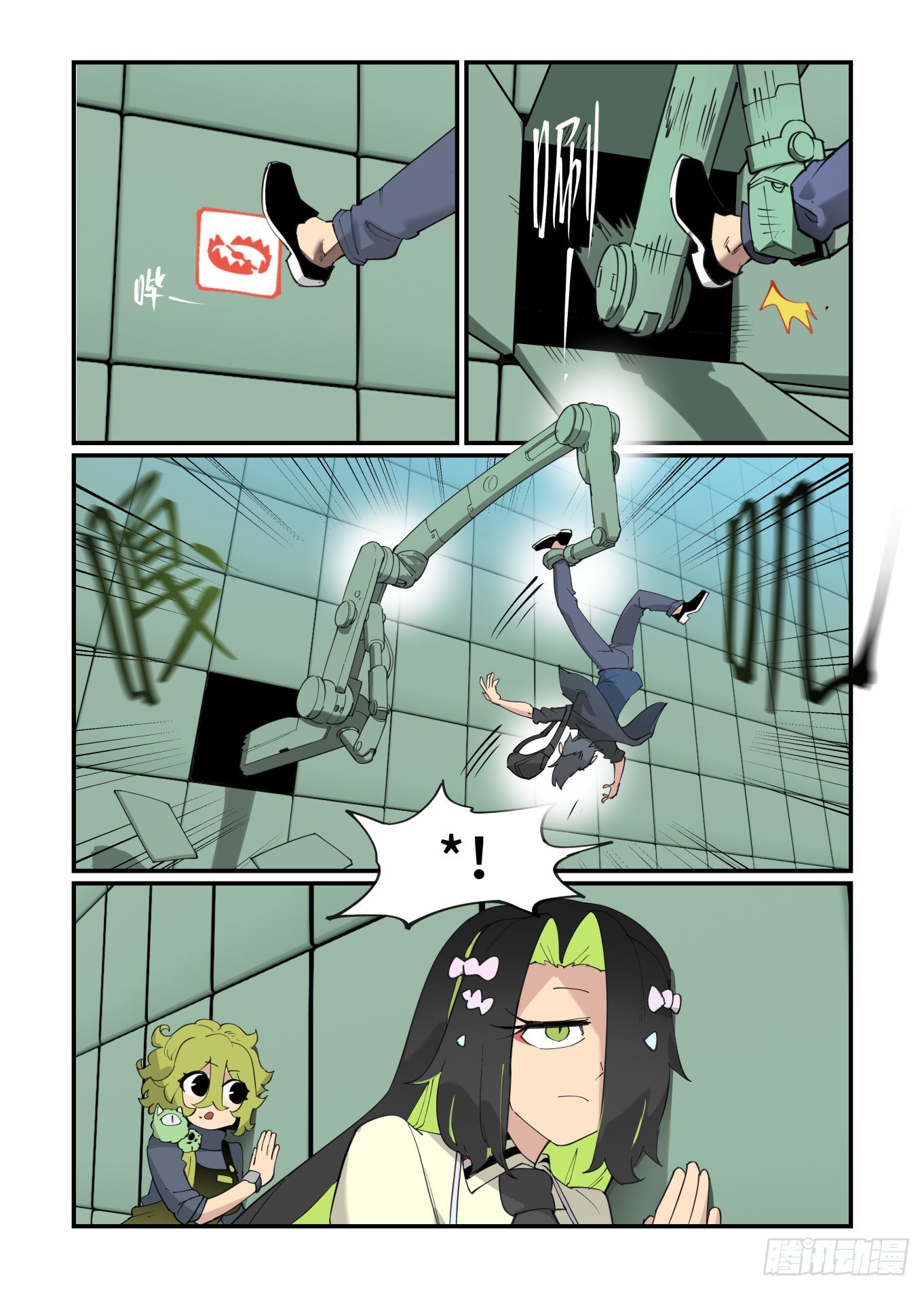 谷雨之章3320