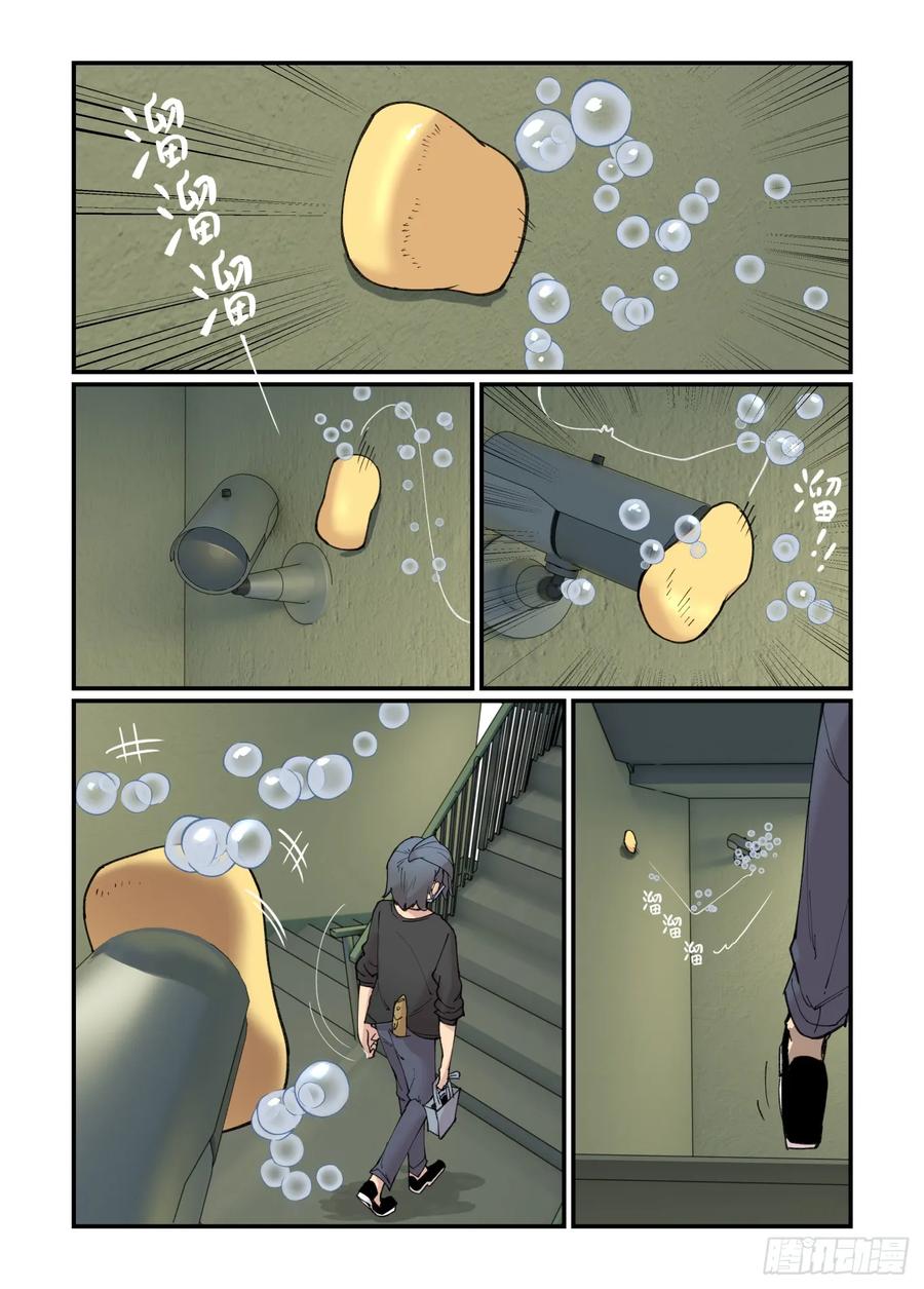 白露之章28.54