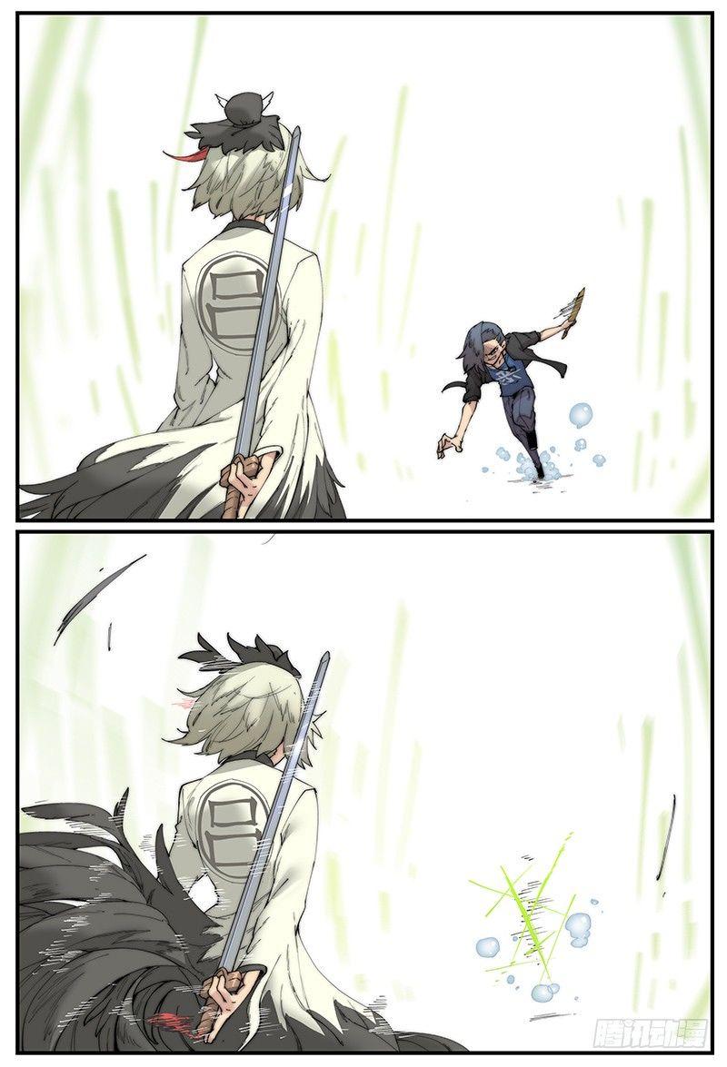 白露之章0714
