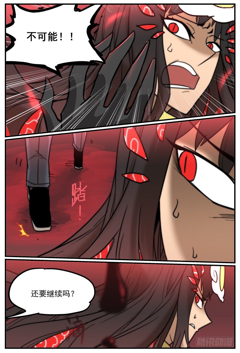 强制显灵12