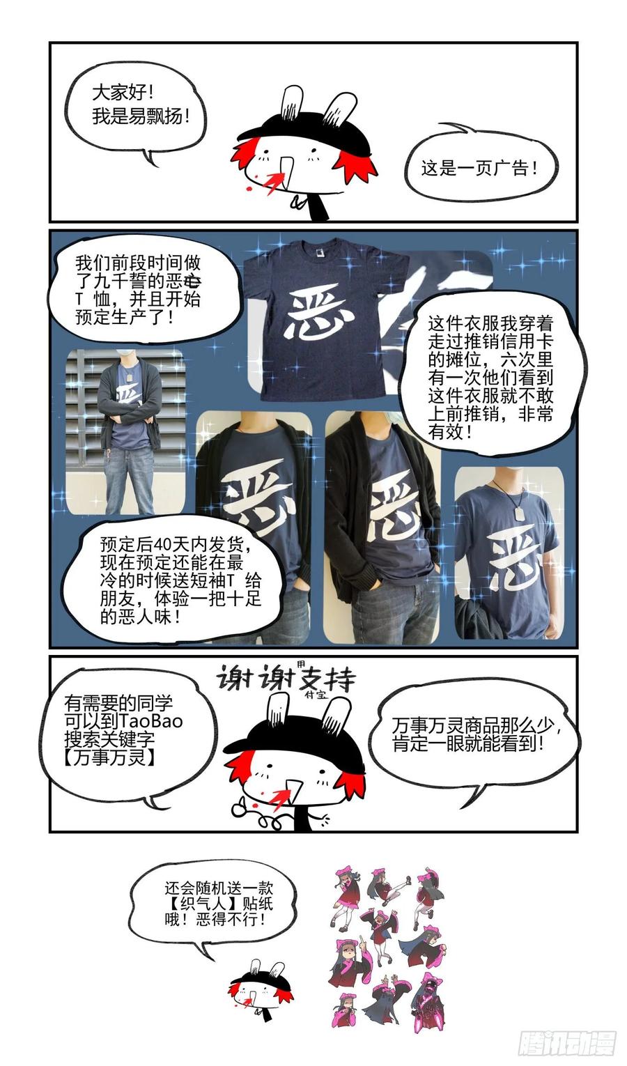 白露之章3825