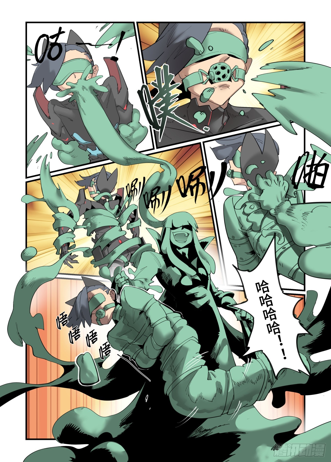 谷雨之章416