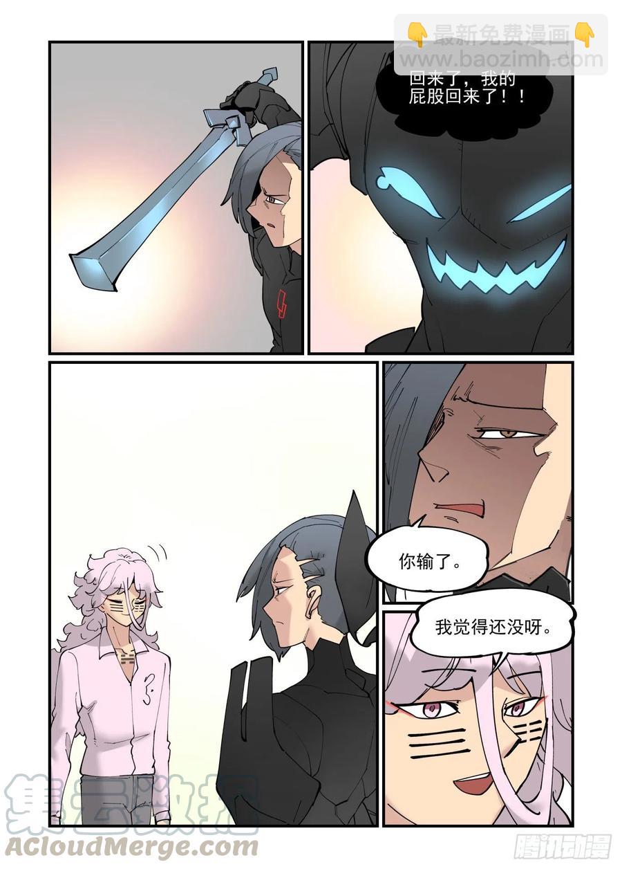 清明之章046