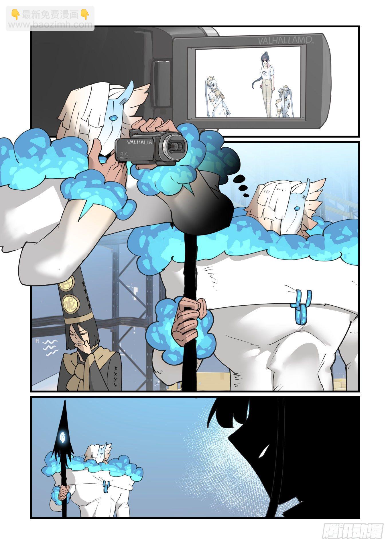谷雨之章276