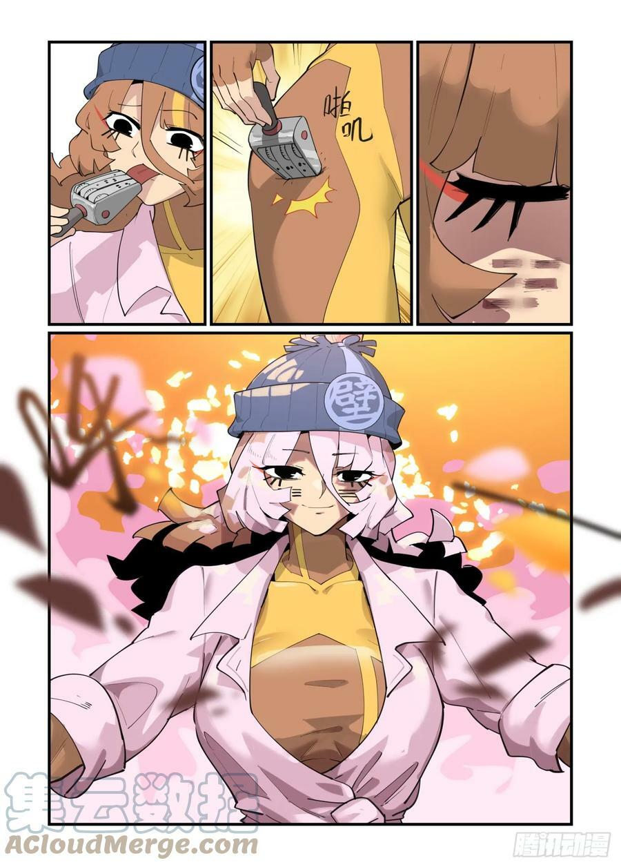 大寒之章1214