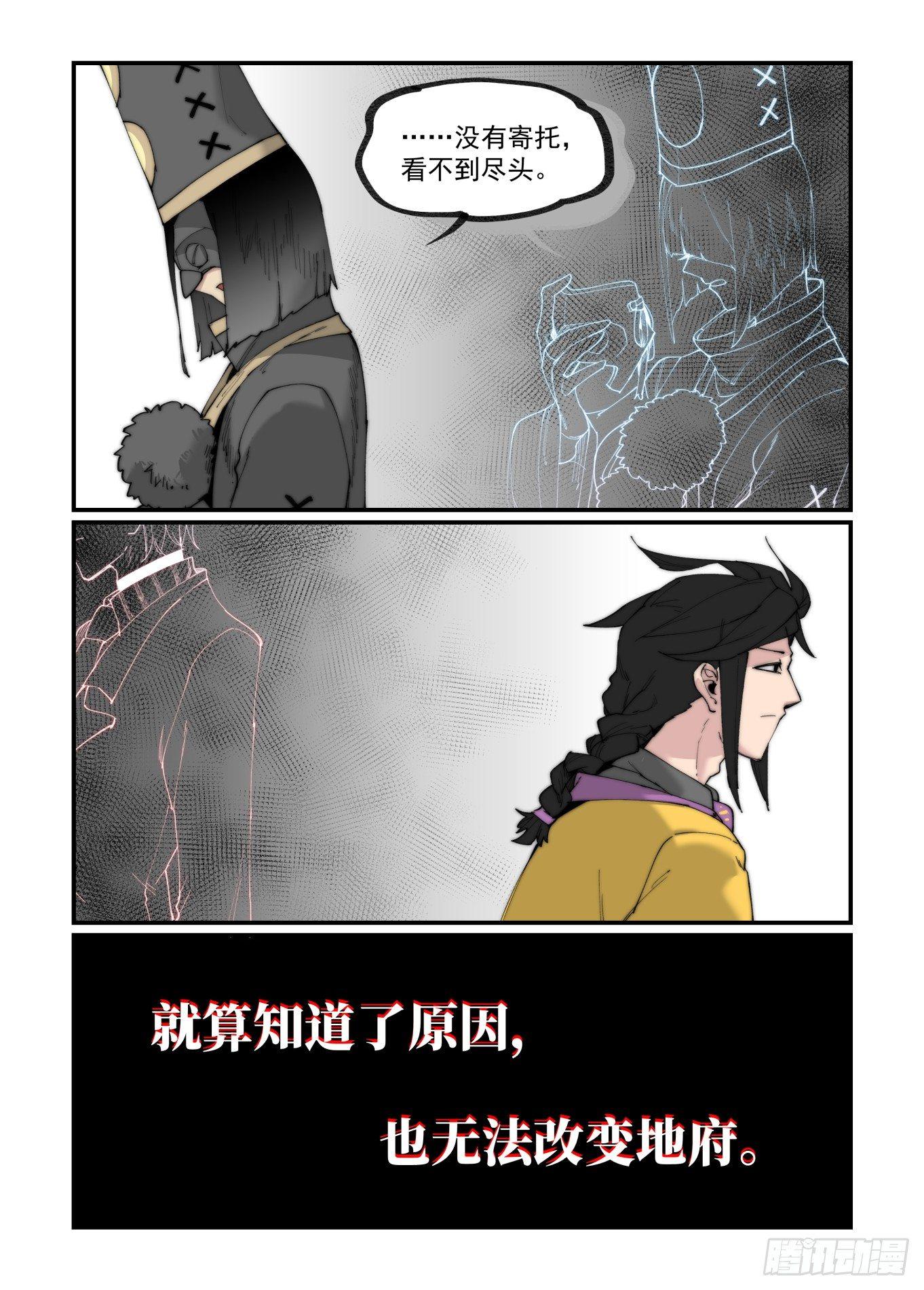 白露之章1716