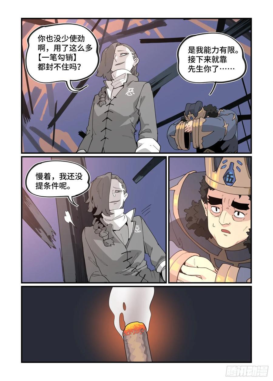 大寒之章2815