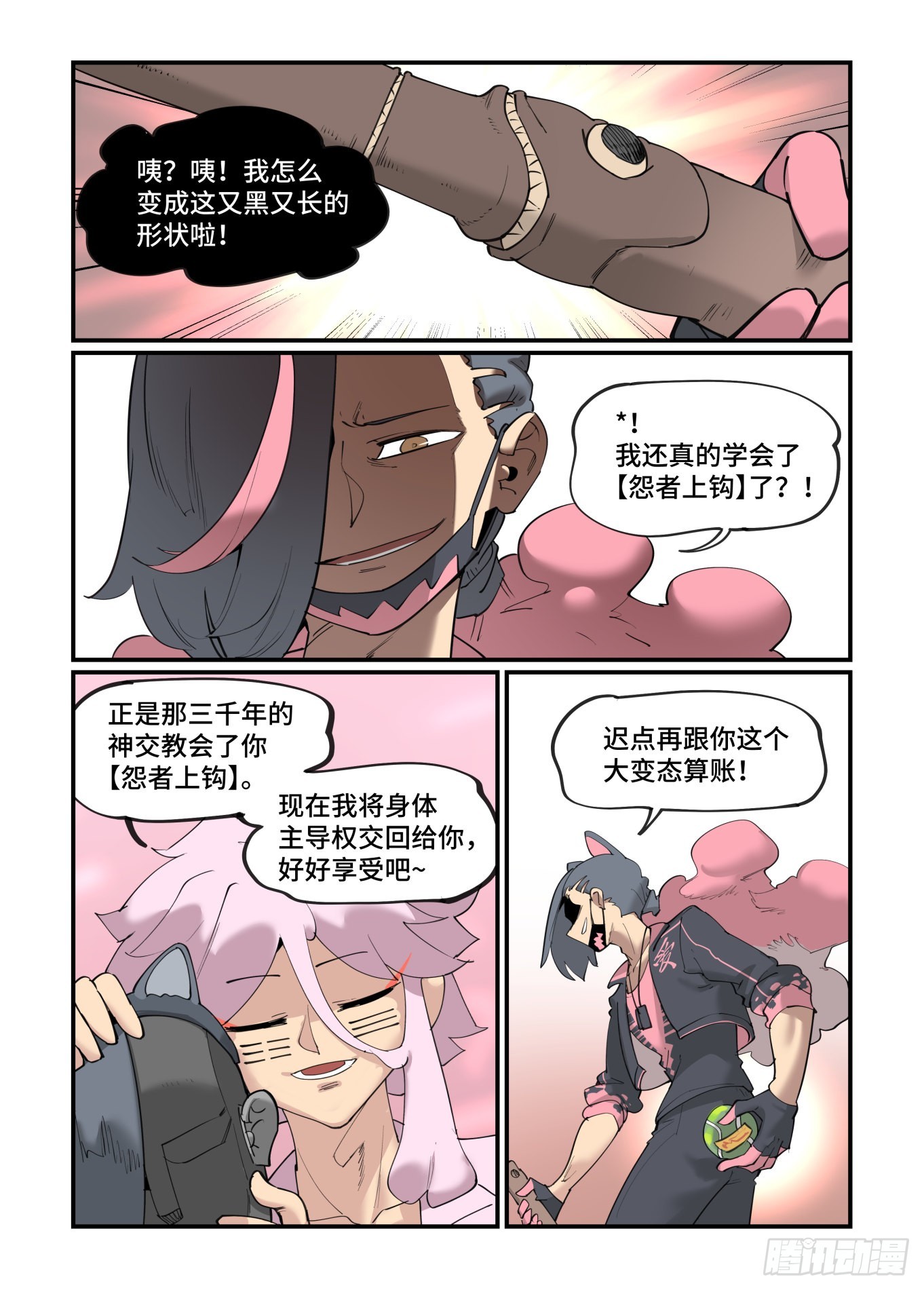 谷雨之章4416