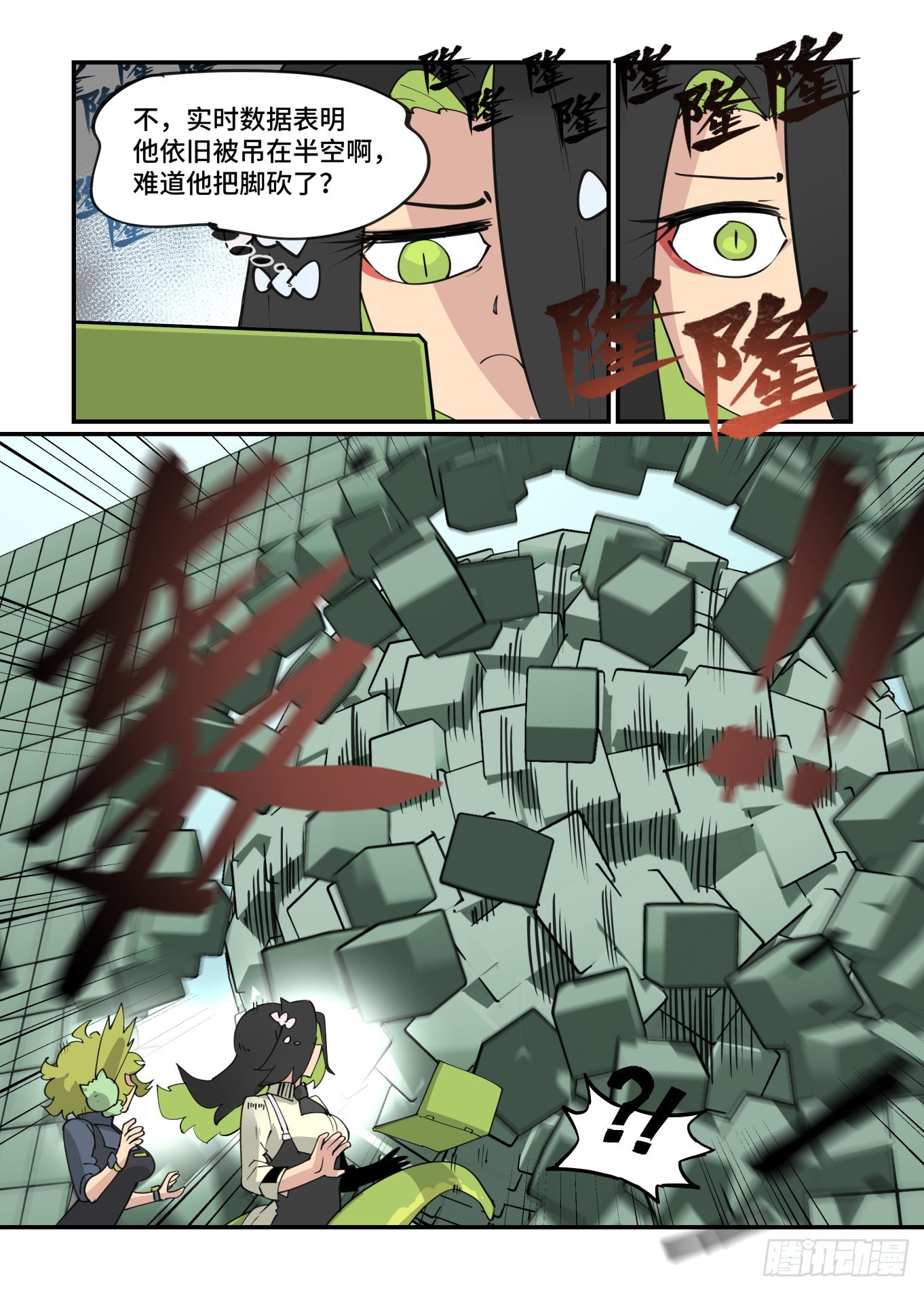 谷雨之章3323