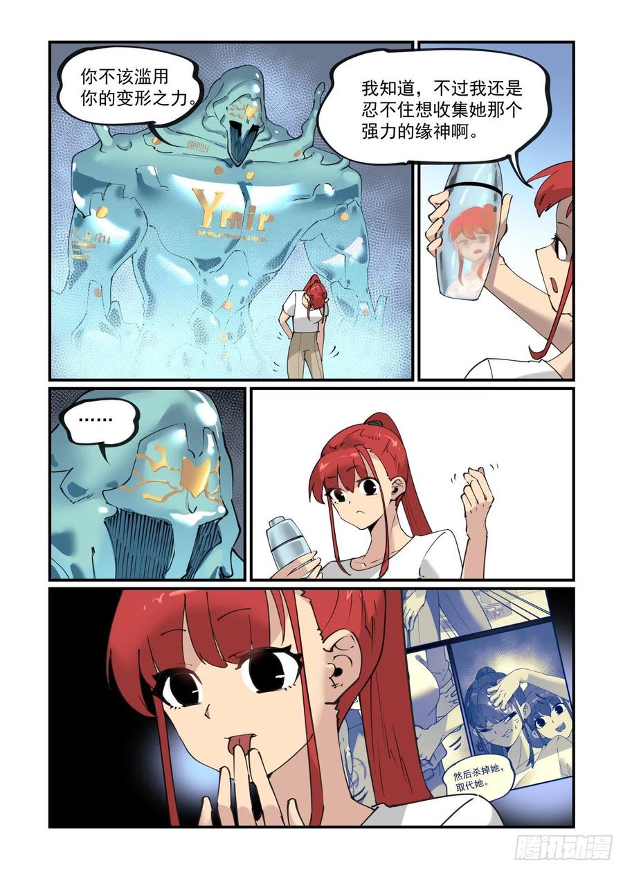 谷雨之章1117