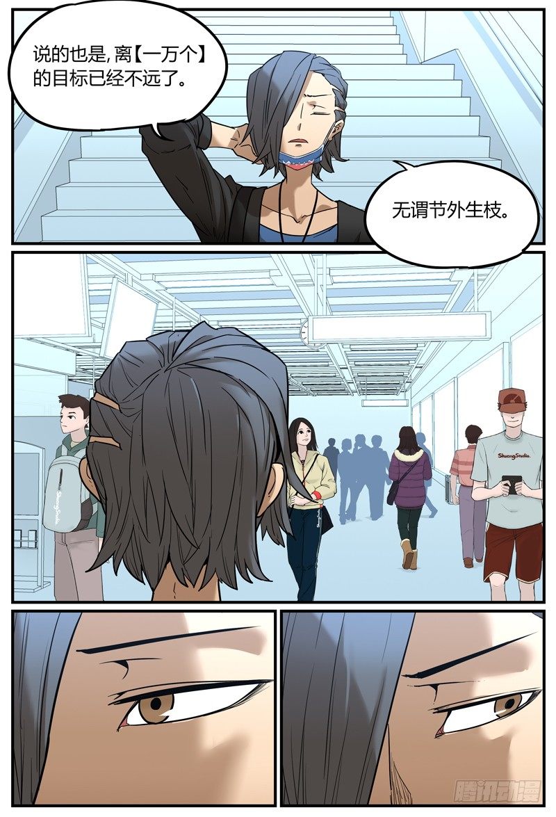 就不能一次过指明方向？4