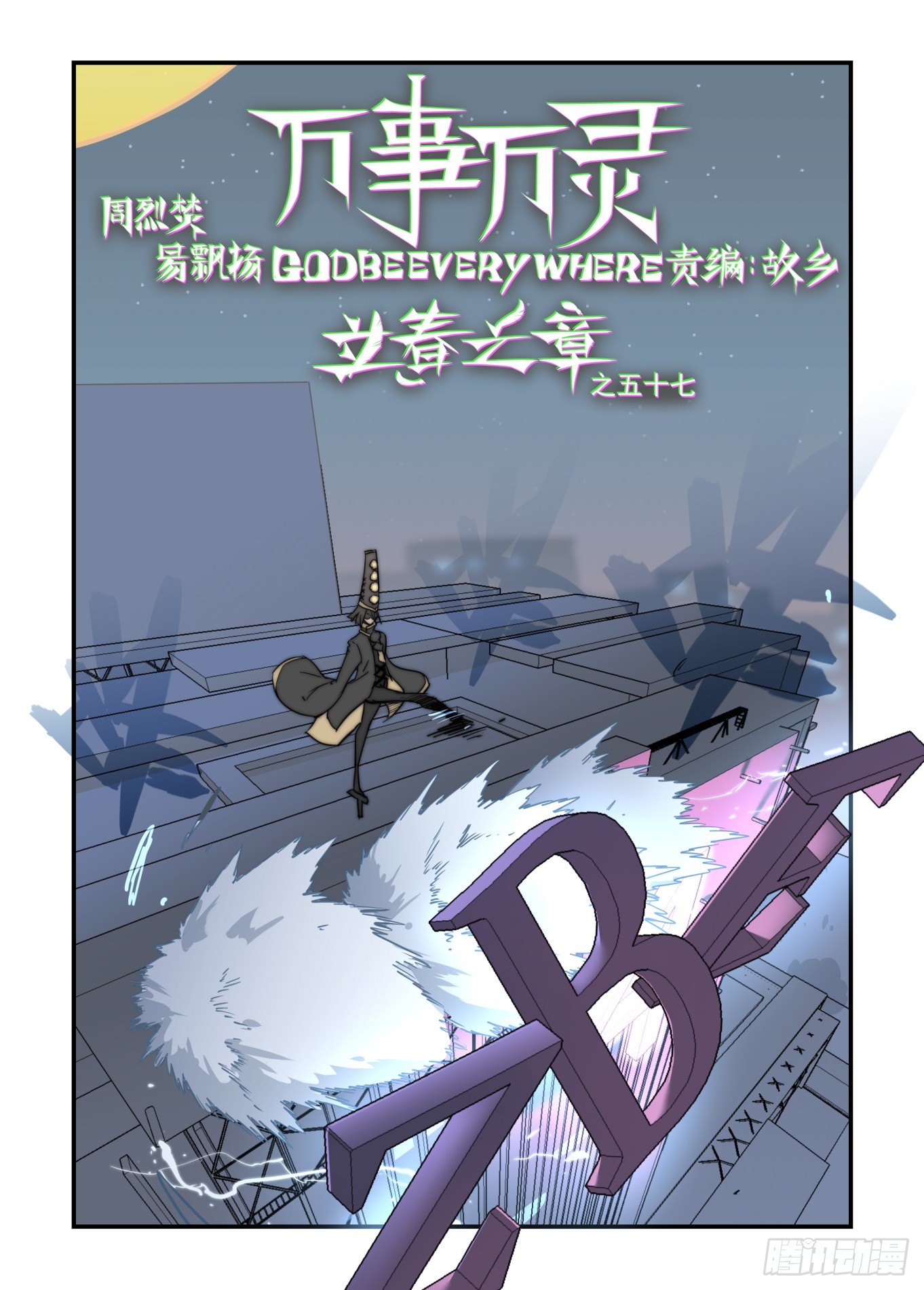 爱的力量41