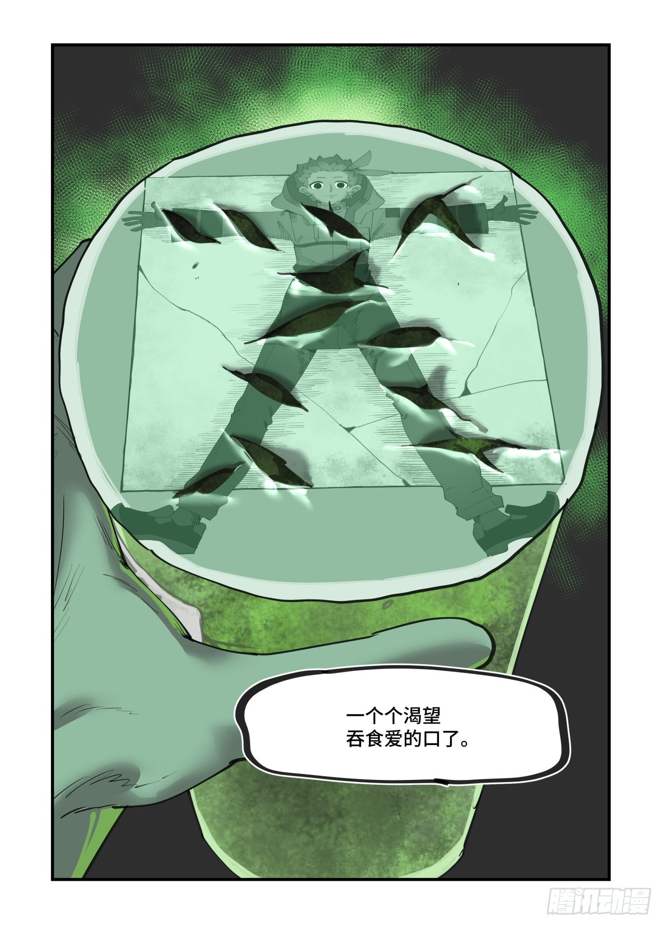 谷雨之章3922