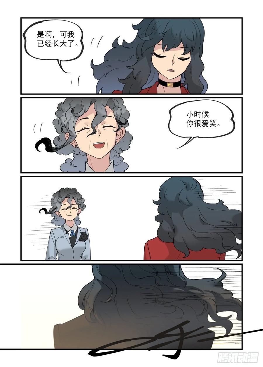 白露之章3413