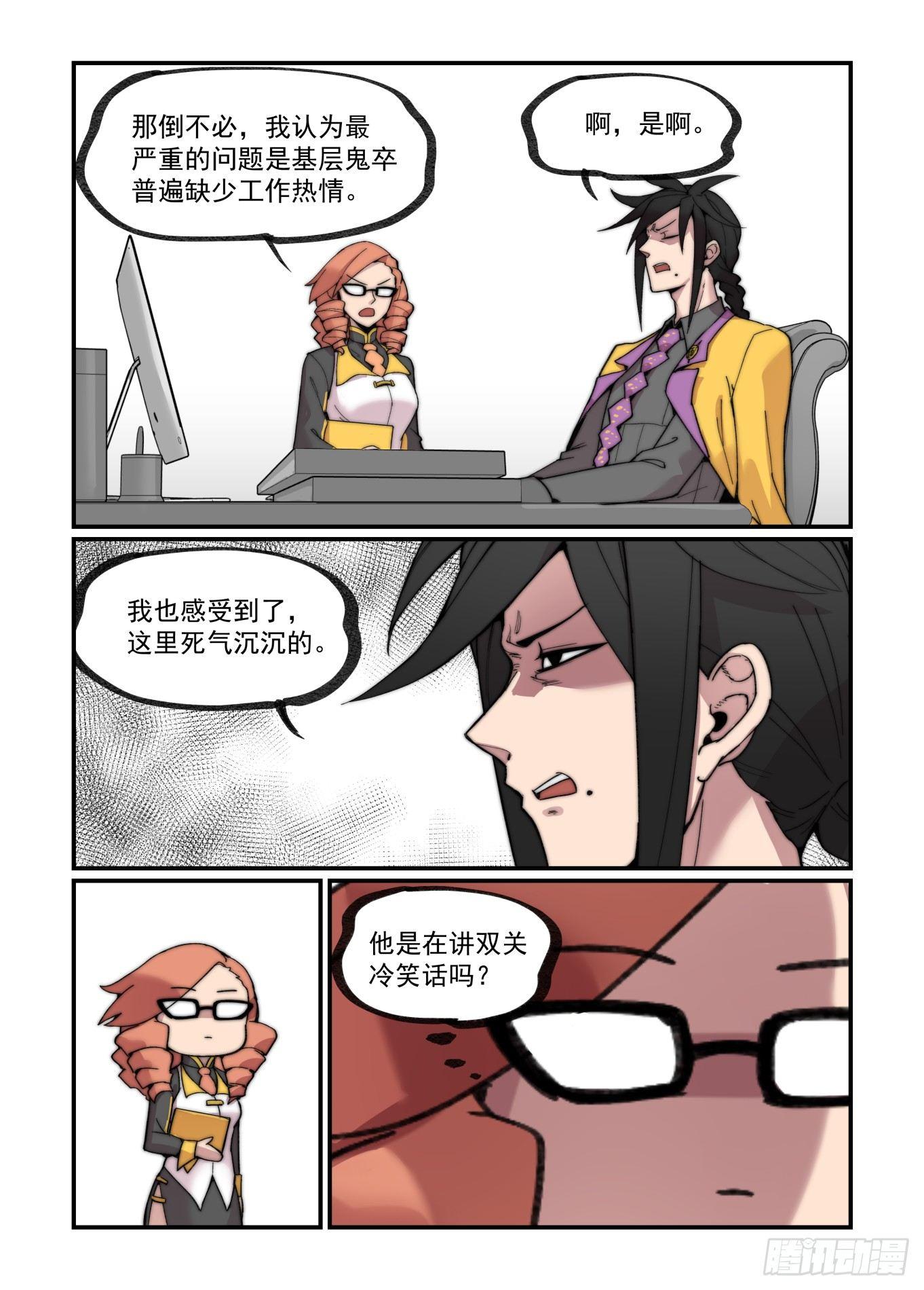 白露之章1617