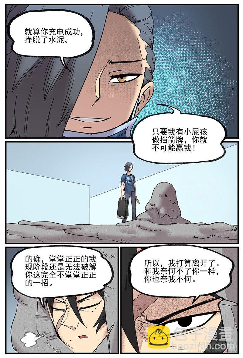 无端_开端4