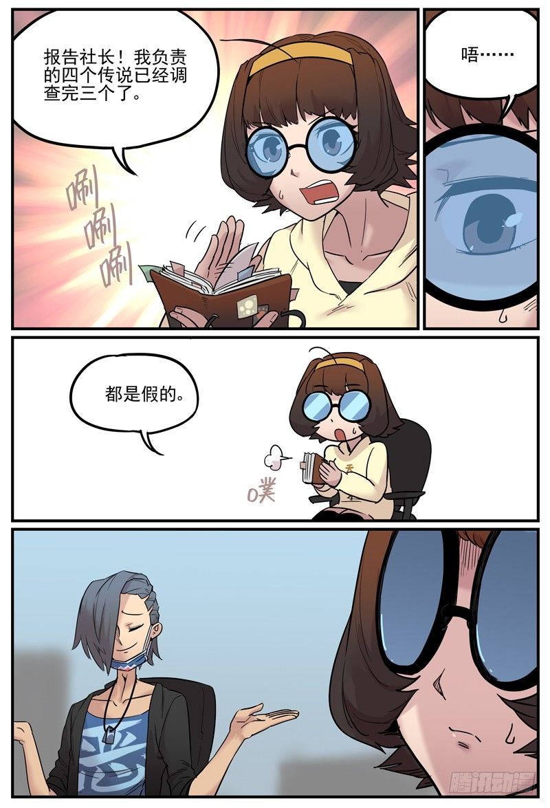 工作汇报6