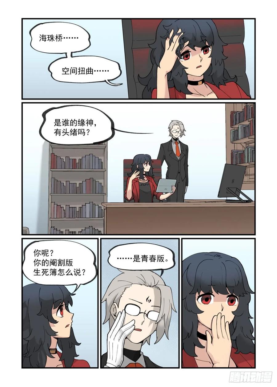 白露之章4711