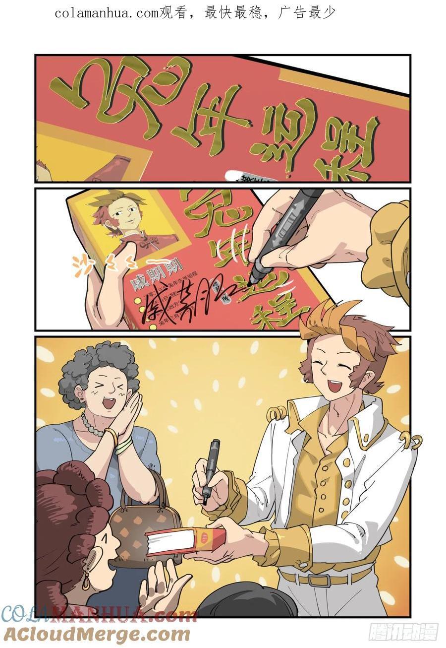 大寒之章260