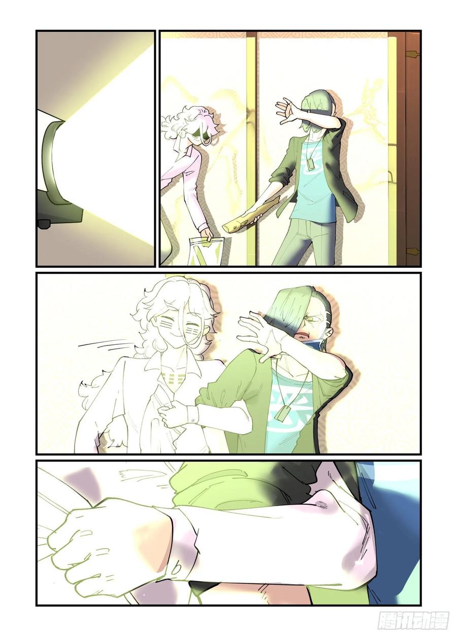 清明之章0315
