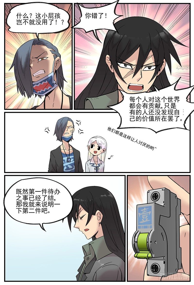 关于林霖霖的后续处理方式11