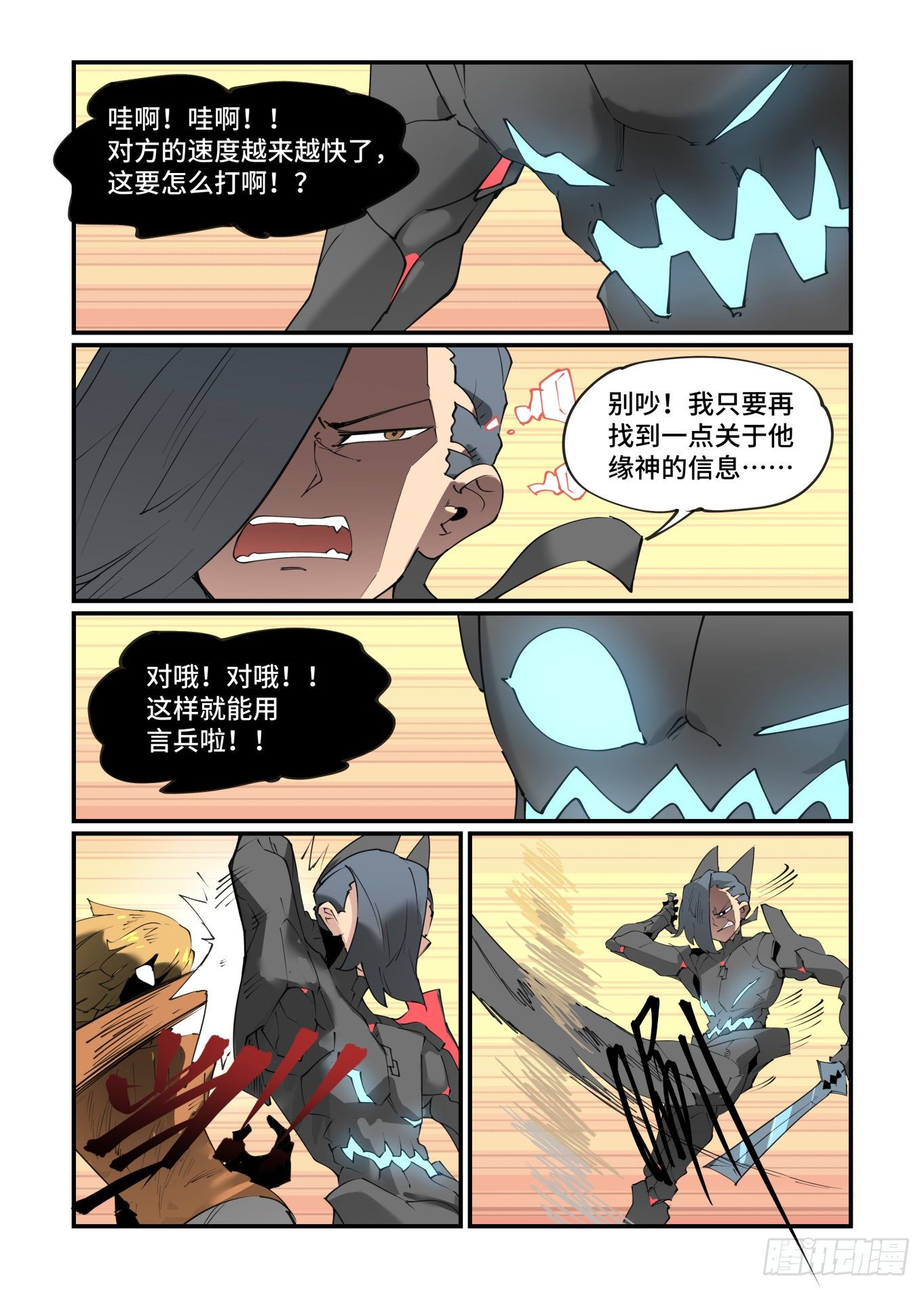 谷雨之章2321