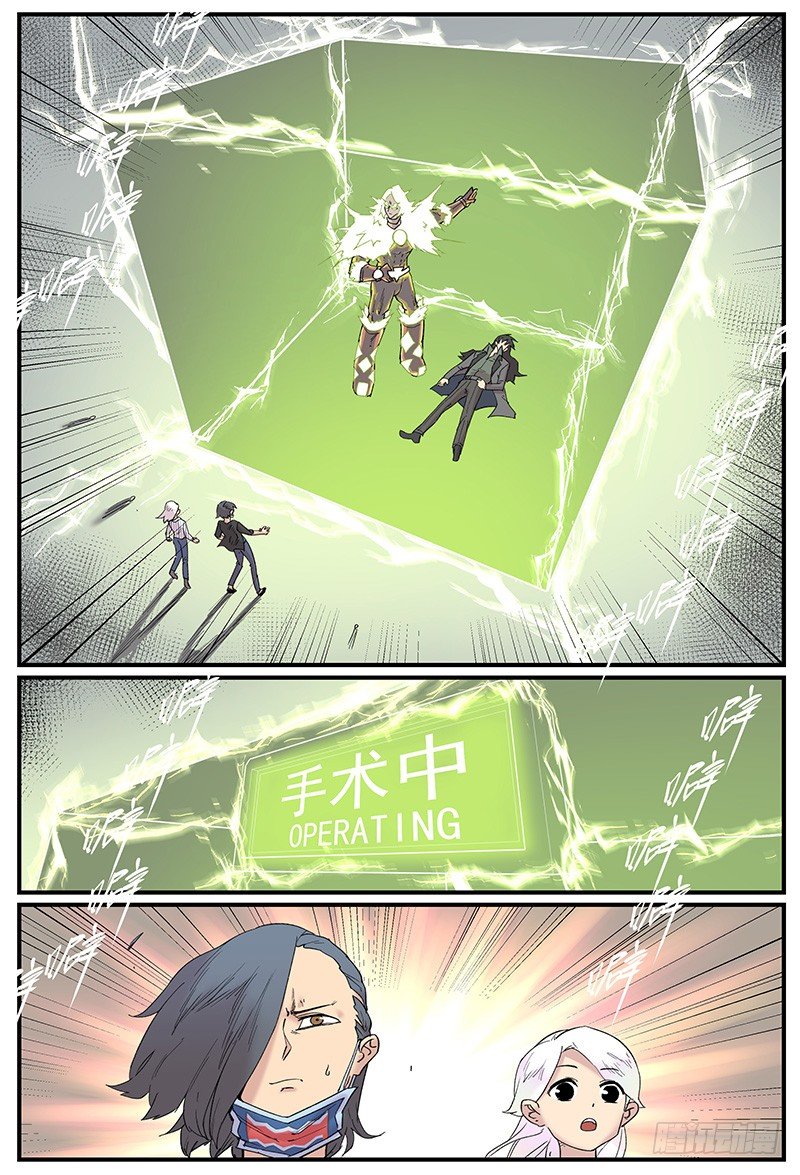 关于林霖霖的后续处理方式6