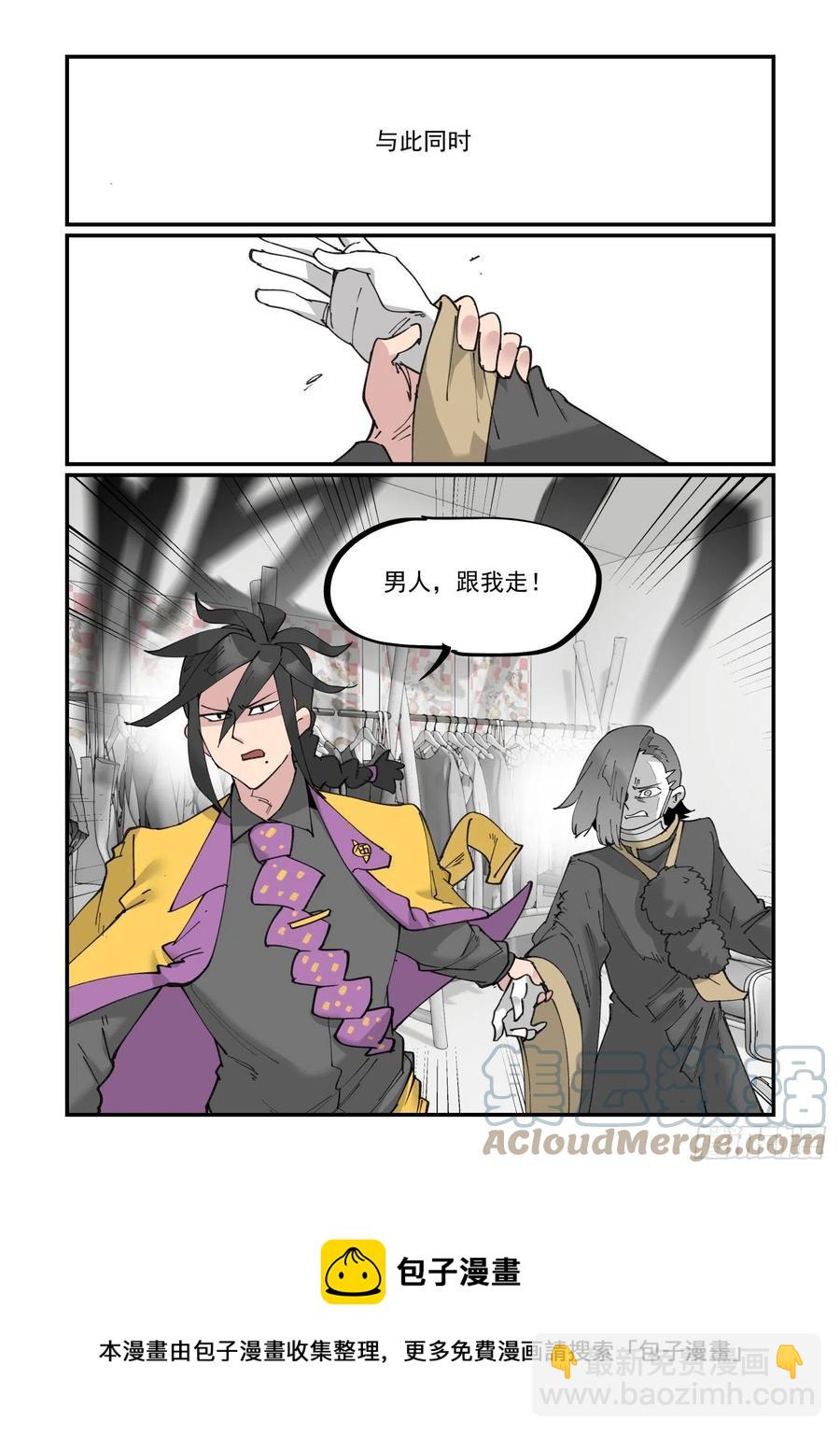 谷雨之章0324