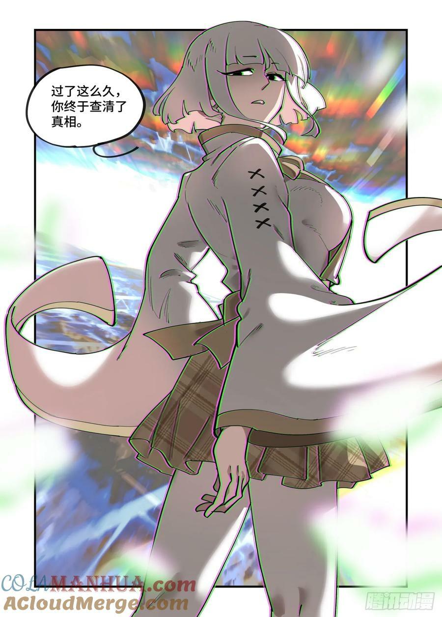 大寒之章1720