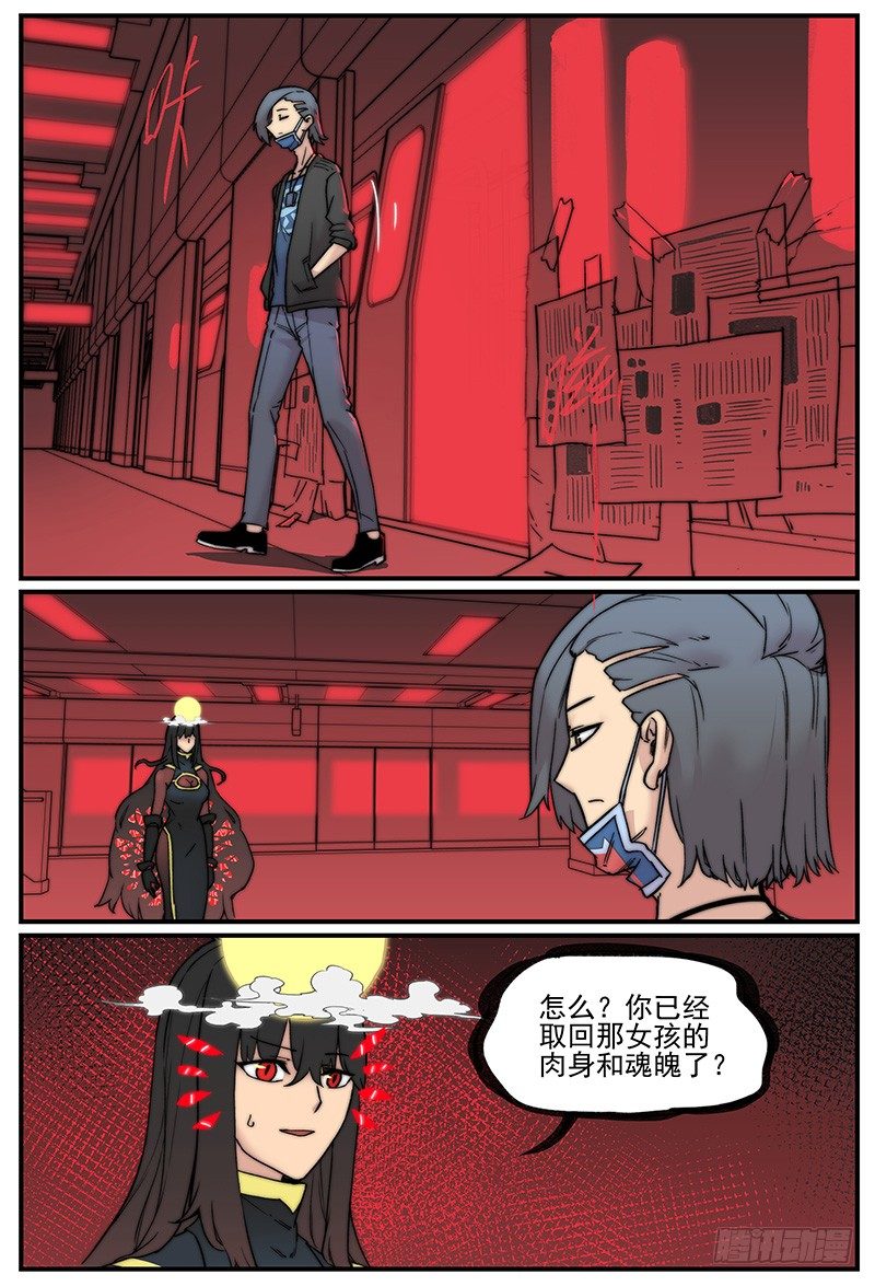 发现重点3