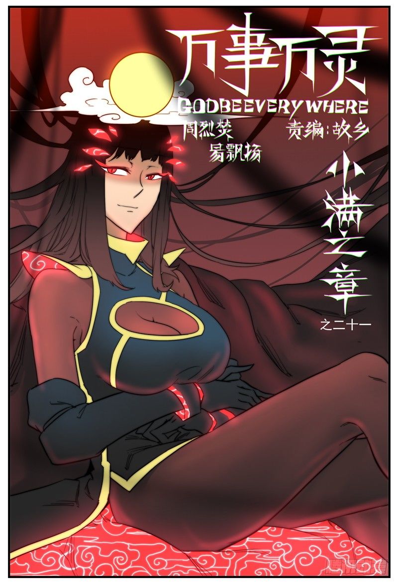特殊的伤害方式0