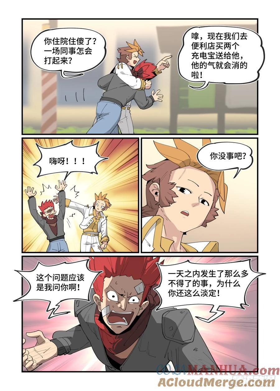 大寒之章262