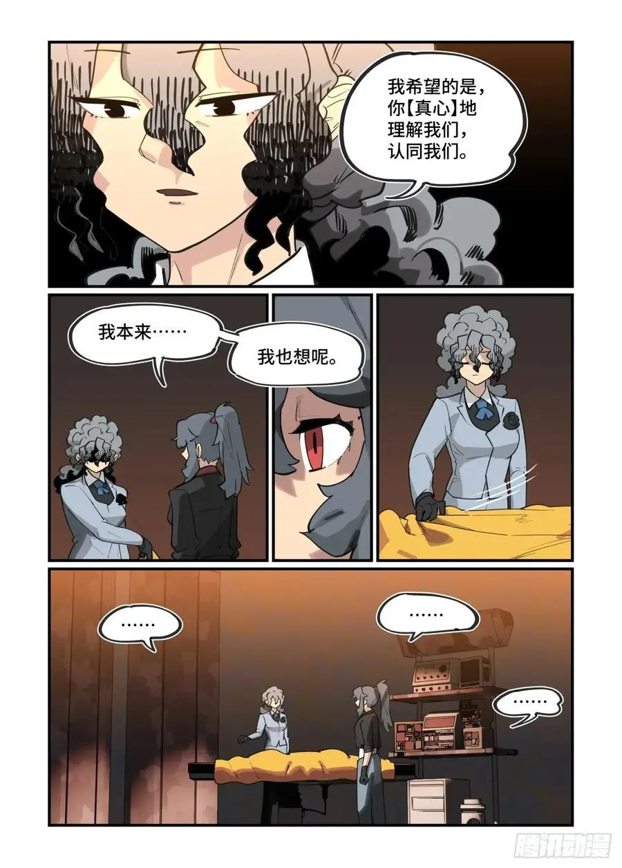 大寒之章3813