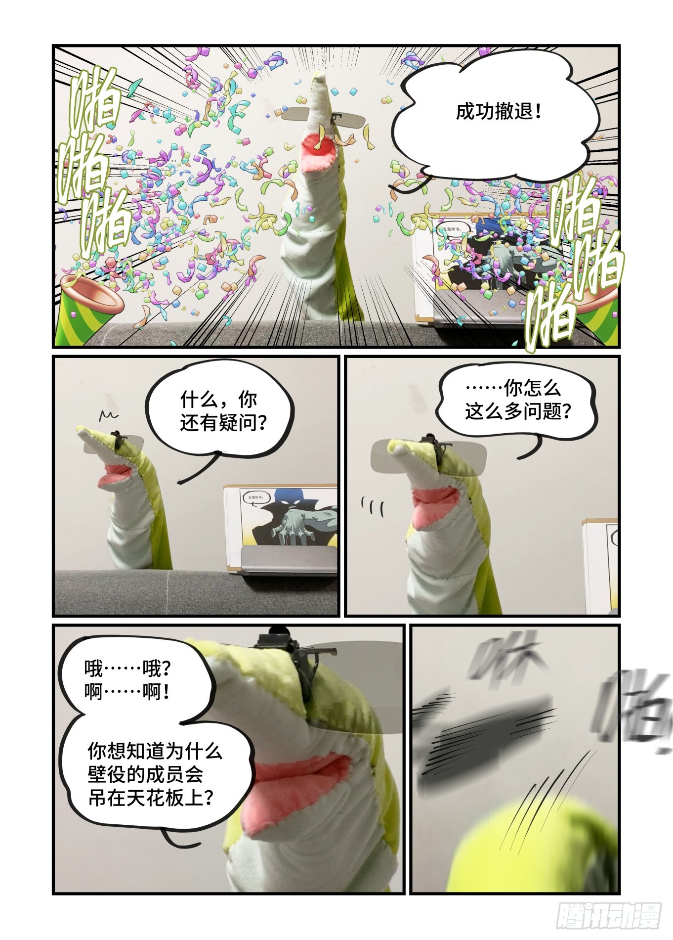 谷雨之章4616