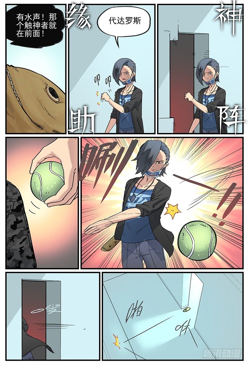 在自己家里迷路11