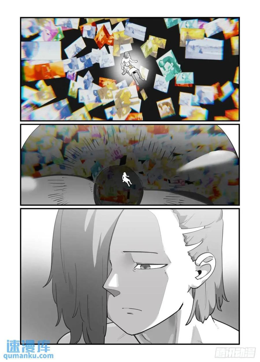 大寒之章309