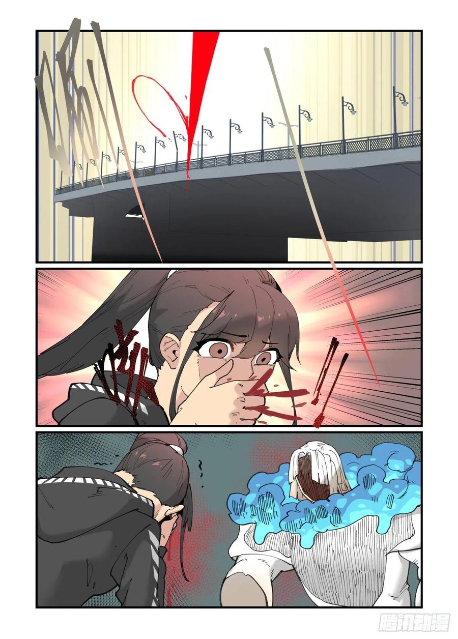 白露之章4914