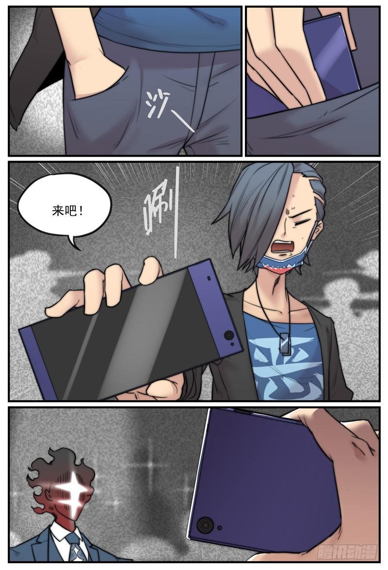用户协议2