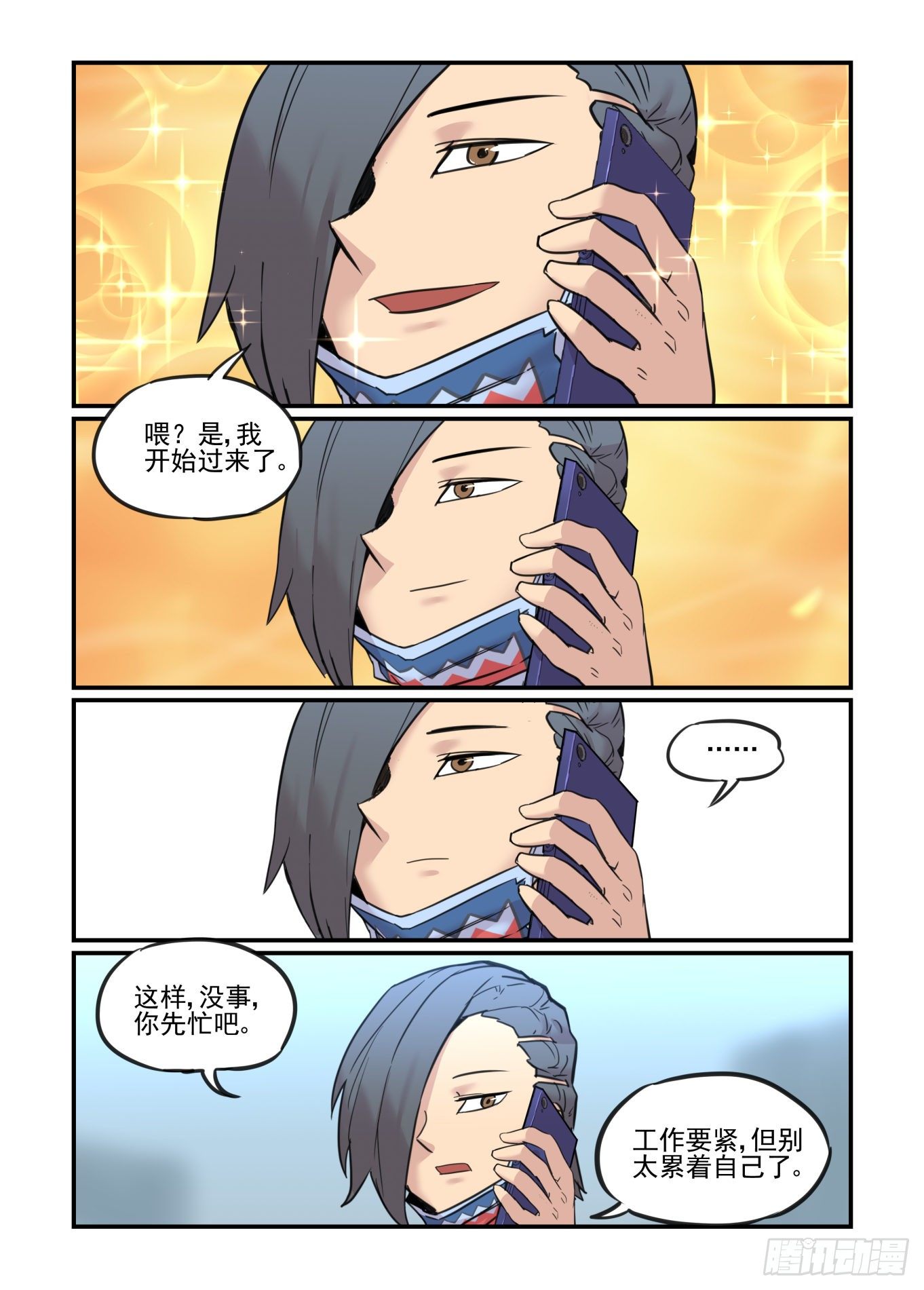 神灵骚动49