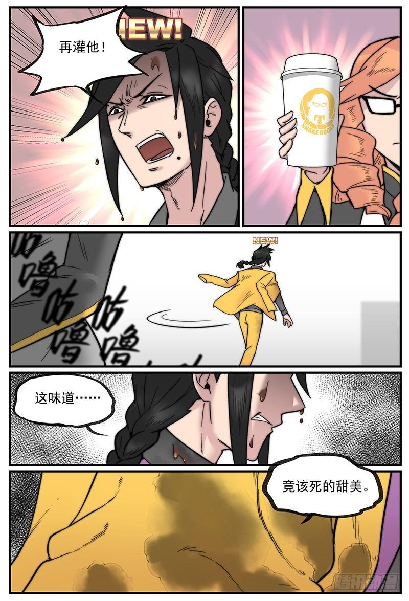 白露之章0210